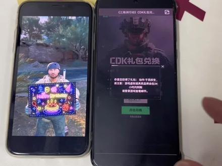 《银色喷泉》三角洲庆生动作免费领取教程来咯 海底捞联名三角洲cask获取方式#三角洲庆生动作 #三角洲cdk #三角洲行动 #海底捞联名三角洲 #真实生活分享计划