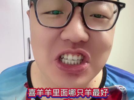 你认为哪只羊最好吃😋#胡周八扯故事集