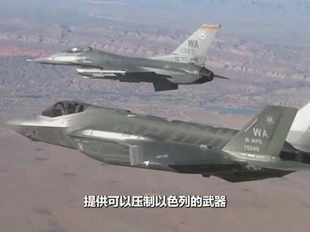 用中国武器打败以色列!美国警告无效:埃及谈判歼20,1亿美金1架#全球创作者计划 #零基础看懂全球 #春节世界观察 #新年囤点专业货