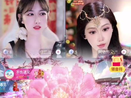 感谢这个帅气的男人在第一时间给我看新礼物,真好看,有一个没录上好可惜,幸福满满#一骑红尘 #一马当先 #马踏飞花 #马上发财 #瑞马迎春