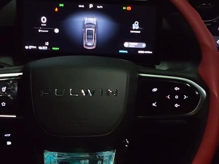 风云T9油电里程分别显示方法及解释#风云t9 #奇瑞风云 #保养套餐 #小H的T9