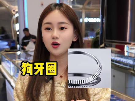 手表表圈这么多含义 你不会还不知道吧 #手表 #潜水表