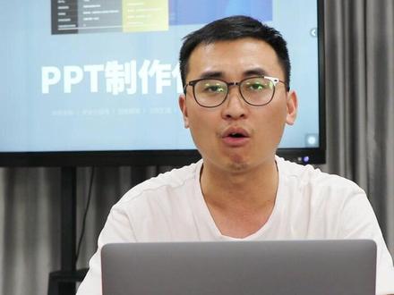 公司荣誉页面应该怎么做#ppt #干货分享