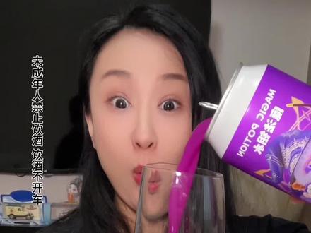 果泥啤酒?咱也是喝上了!#果泥啤酒 #网红饮品测评 #美食测评 #精酿啤酒 #微醺快乐水