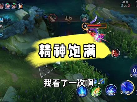 我虽然物质上比较贫穷,但精神上非常的饱满。#户晨风 #抖音电脑版