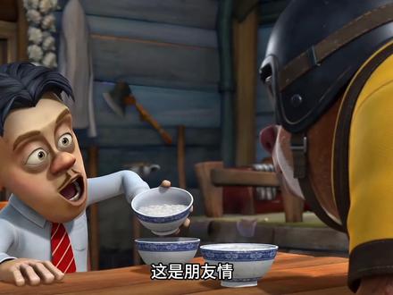 一碗粥看人性 #ai创作浪潮计划 #熊出没 #熊出没光头强 #人性