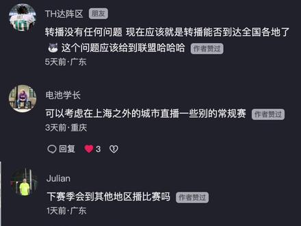 答疑 1/4 之转播场次
#美式橄榄球