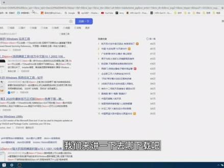 系统优化神器DISM++,你真的会用吗?