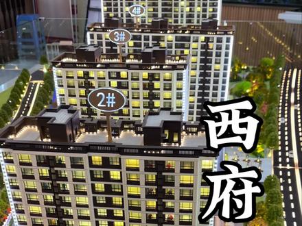 最近想买房子的就过来看看吧#新楼盘 #实地拍摄 #城市建设