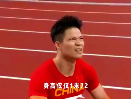 苏炳添人物故事!从少年到苏神,一路突破极限,书写黄种人速度传奇#体育#人物#苏炳添#田径