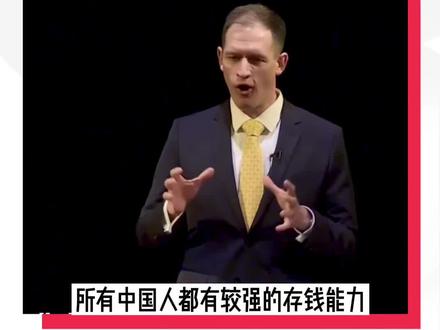 美国人在中国的10年感悟,感慨中国的神奇#感悟 #大佬 #分享 #价值观