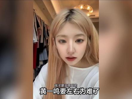 黄一鸣要左右为难了。闪闪表示,她喜欢奶奶,不喜欢见叔叔。黄一