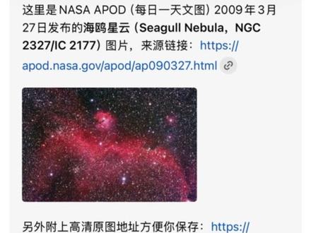 你出生那天的星空图是什么样的?nasa查生日星空豆包指令来了~ nasa查生日星空详细步骤 #nasa查生日星空豆包指令 #nasa查生日星空步骤 #人类对豆包的开发不足百分之一 #nasa查生日星空怎么修改年份 #怎么在nasa查自己生日得星空 nasa怎么调年份 nasa星空图查询 nasa生日星空图怎么查 nasa查生日星空方法 nasa查生日星座怎么修改年份
