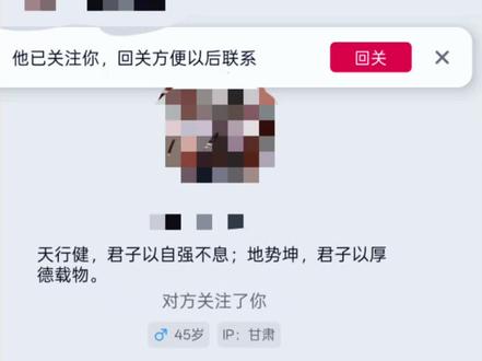 今晚,时间交给了一个案件材料的梳理,没有进行直播。窗外寂静,但我知道,手机的另一端,可能正有朋友因为医院的诊疗过程、鉴定结论而焦虑无眠。
我是王程志律师,主要处理医疗纠纷与人身损害赔偿案件。这些年,我深知走到“鉴定阶段”的您,心里有多沉重和无助。证据如何固定?鉴定意见怎么看?后续谈判或诉讼的要点在哪?每一个问题都至关重要。
我的咨询原则:
✅ 拒绝“白嫖”:出于对彼此时间的尊重,以及对复杂问题负责的态度,我不提供免费咨询服务。深入的法律分析需要投入专注的时间和专业判断。
✅ 咨询有价值:但这份付费,是您对我专业经验的购买。一次透彻的咨询,能帮您理清方向、评估风险、明确步骤,其价值远非金钱可衡量。
✅ 诚意可抵扣:为建立信任,若您后续委托我代理案件,本次咨询费用可直接抵扣等额律师费。我们互相选择,以专业和诚信开始合作。
服务流程:
初步沟通:您可通过平台留言简述情况。
预约付费咨询:我们会约定时间,进行一对一、付费的线上或线下深度沟通。
提供分析意见:我将基于您的材料,给出专业的阶段性问题解析与行动建议。
选择律师,就是选择战友。我可能不常在直播间吆喝,但您交付的每一份信任,我都会在案头、在卷宗中、在法律条文里,为您全力以赴。
如需咨询,请通过本平台正规付费咨询功能或查看主页联系律所官方方式预约。谨防任何以个人小号直接索要微信、转账的行为。