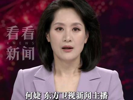 持刀闯中国使馆扬言杀人! 日方推诿遮掩!量刑避重就轻 五问日本!必须给个交代#媒体精选计划#东方快评