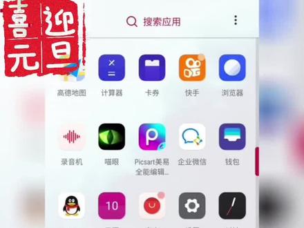 移动上网卡设置APN教程 #设置教程