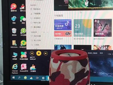 台式电脑没蓝牙功能别着急来看这里一招教你台式机也拥有蓝牙功能#好物推荐 #蓝牙 #蓝牙适配器 #绿联