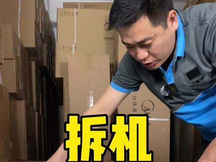 酷省电拆机视频来啦,2.28号首发上市,赶紧来直播间问问~#美的空调 #美的 #空调 #美的静新风空调 #美的空调火三月