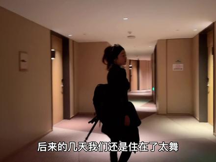 #vlog旅行记 #崇礼滑雪 #滑雪小白 喜欢的 #度假 滑雪模式,崇礼的滑雪场攻略,适合小白的滑雪,住宿推荐
