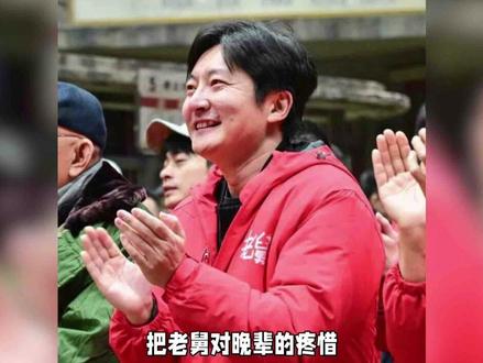 郭京飞无伴奏清唱封神!蒙古语献舅爱