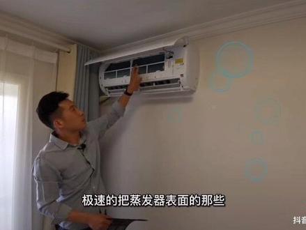 海尔雷神者睡眠空调!
