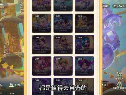 金铲铲暖冬礼包正式发放,请注意查收 #金铲铲之战 #暖冬礼包