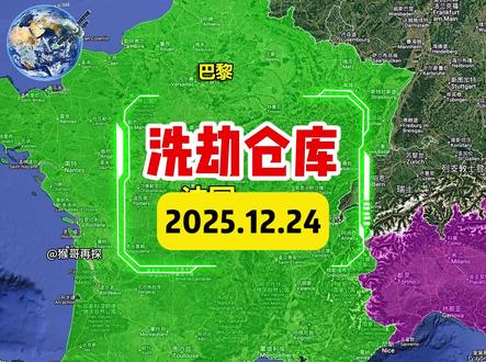 京东巴黎仓库被洗劫,损失超3亿元,京东最新回应亮眼 #京东 #欧洲 #法国巴黎 #国际新闻