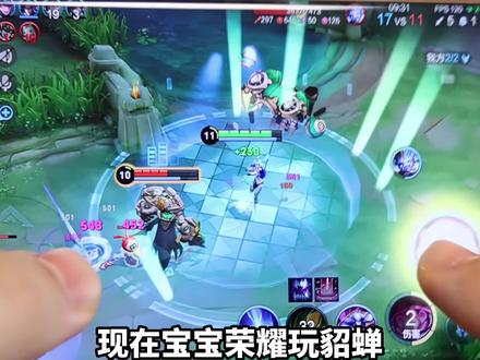 让你的貂蝉变得更丝滑顺手!新版貂蝉操作设置来了!#一加Ace2