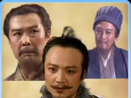 诸葛亮与刘备抹不去的一段黑历史,赐死 #刘封 #刘备 #诸葛亮 #孟达 #历史 #三国