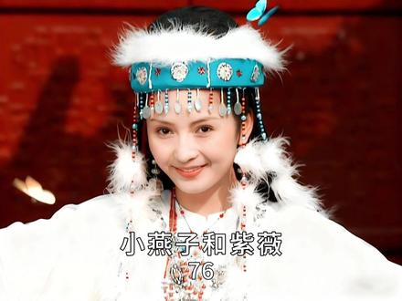 老佛爷让皇后强行为含香换装#还珠格格 #经典老剧 #一代人的回忆