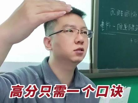 作文《漫画的启示》,漫画的启示,五年级作文漫画的启示,怎么写五年级作文《漫画的启示》,作文漫画的启示,五年级第八单元作文《漫画的启示》,五下作文漫画的启示,《漫画的启示》,五年级作文《漫画的启示》怎么写?五年级下册第八单元作文《漫画的启示》,五下八单元作文,五下第八单元作文,五年级作文漫画的启示,作文写漫画,《漫画作文》,漫画作文,《漫画的启示》范文,漫画的启示范文,五年级下册第八单元习作,单元作文漫画的启示,五年级下册作文,漫画的启示怎么写?5年级下册第8单元作文,五下八单元作文,漫画类作文,看漫画,写作文。#漫画的启示 #漫画启示 #漫画作文 #漫画的启示作文 #五年级下册第八单元作文