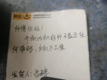美的空调不显示故障代码外机不工作