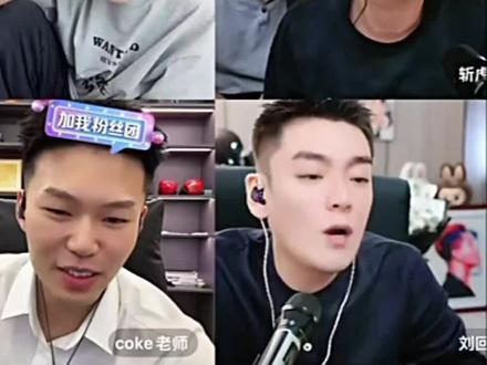 广东爱情故事#陈泽 #coke #广东雨神 #刘回 #斩虍