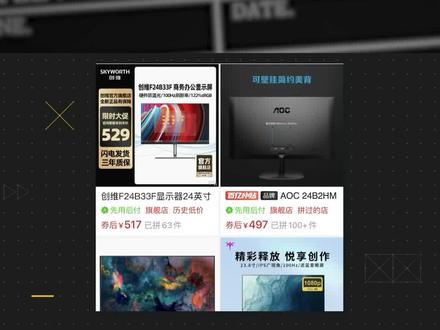 400元价位能打游戏的办公显示器?KTC H24V13体验报告【如舟】