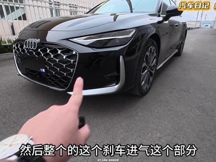 全新C9奥迪A6L静态体验 内饰空间解析 C9的静态体验给我很多和以前奥迪车型不同的点 而这些点都是之前奥迪车型所需要但缺失的 更柔软的座椅 更丰富的内饰配色 富有科技感的灯组 以及更豪华的氛围灯 我知道车价肯定是大家所关注的 但是产品本身的提升确实不容小觑 虽然减配了一些关键点 但质感仍旧不俗#奥迪 #奥迪a6l #奥迪c9 #奥迪a6