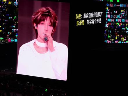 其实有个传说 能将时空倒流#TOP #我们的明天