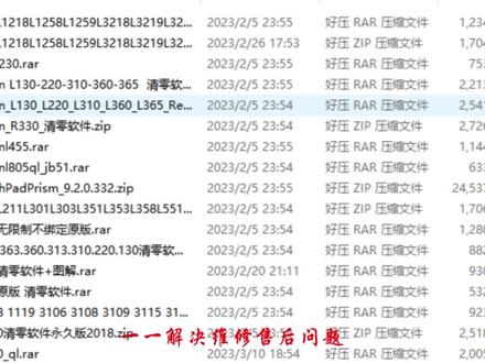 曾经走过的路,多少是被师傅打小报告的,太难了,学徒得岗位不好受#打印机维修 #共享 #学霸秘籍