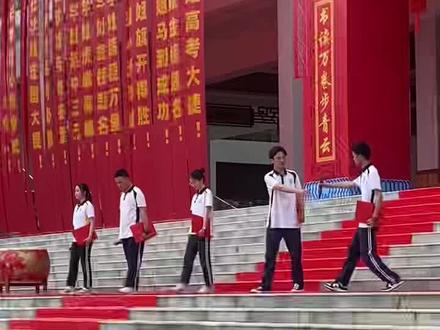 #金榜题名 #高考加油 #以梦为马不负韶华
松滋一中高考壮行会,儿子有幸作为学生代表发言,希望你在以后的人生道路上勇往直前,前程似锦。也祝所有高考学子金榜题名#毕业季 #高考必胜金榜题名