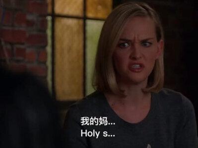 “当你不经意间得到千万遗产时”
What a big surprise.
#美剧推荐 #英语口语 #经典美剧 #英语 #傲骨贤妻 #美剧