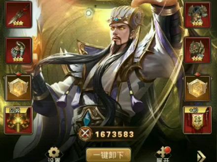 #放置三国#手游#游戏#小经验#小技巧#v0玩家 肝了八个月了 终于成就v0全神魔阵容 #未来可期