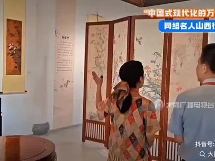 盟主现身国家队#上热搜