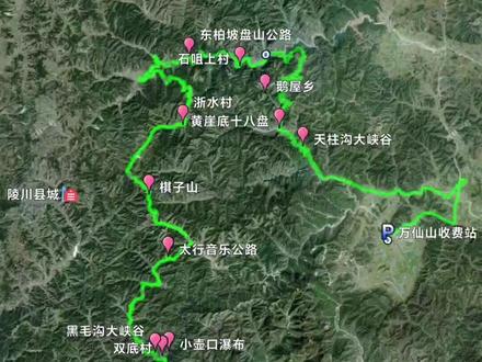 2026年自驾南太行,两天一晚路线:
🚗第一天🚗:万仙山下高速→→天柱沟大峡谷→→黄崖底十八盘→→石咀村(途径壶关大峡谷)→→东柏坡→→浙水村→→陵川县入住
🚗第二天🚗:陵川→→棋子山→→西庄上村驿站→→太行音乐公路→→黑毛沟大峡谷→→小壶口瀑布→→武家湾→→宝上路观景台→→返程🚗🚗🚗#自驾游 #南太行 #两天 #2026 #攻略