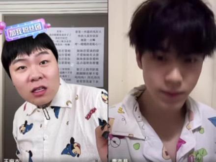 直男会撒娇了#王麻衣#王麻衣直播回放#直男必看