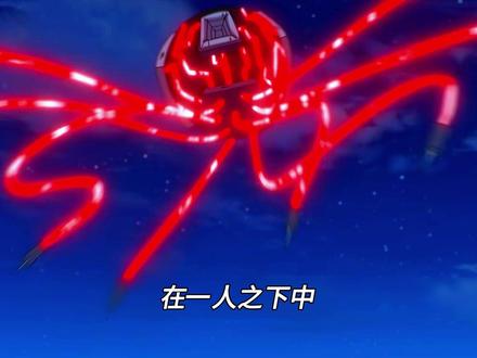 一人之下:马仙洪的实力到底有多强#一人之下 #动漫解说