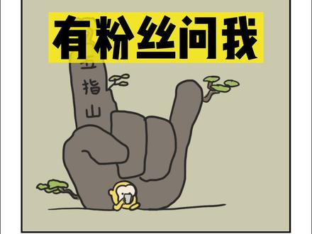 怎么将长图做成慢慢向上移动的视频。成为我的粉丝,想问什么就回答什么。#干货分享 #剪映教学