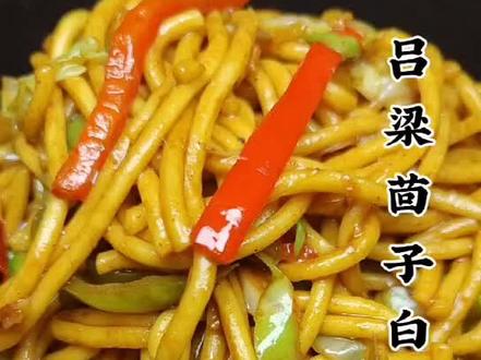 你的夏天喜欢吃什么呢#热门美食 #美食 #抖音美食推荐官 #真材实料才能做出好味道 #就是这个味儿 #妈呀太香了 #担担面