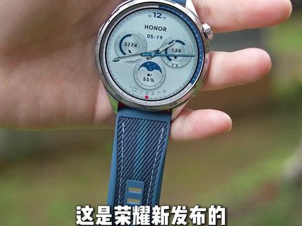 35天超长续航,荣耀手表6 Plus连续航也卷?! #荣耀手表6Plus #智能手表 #运动手表