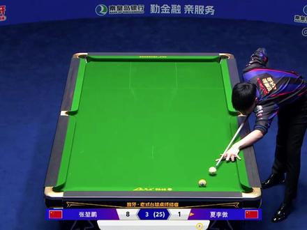 尊师夏李傲?师徒二人搞笑整活来咯!大胜今天不讲球,今天搞笑! #台球 #台球是一种生活 #张堃鹏 #夏李傲 #中式九球