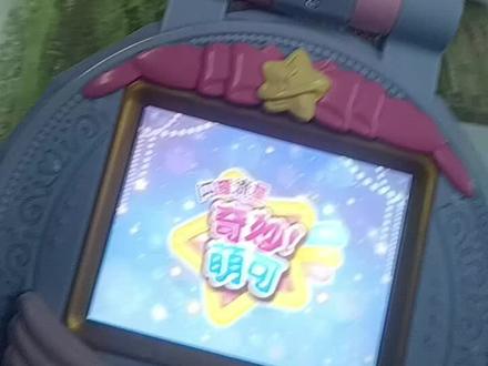 今天又来玩那个啥流星宝盒了,那个荧光萌可莫点击和点错了,就会消耗一颗爱心,兔兔跳绳那个一次一关成功,可以得50金币,第二关成功的可以得100金币,第三关成功可以得200金币