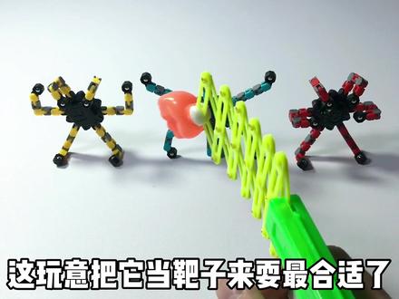 那些年被老师没收的玩具!你都玩过哪几种?#童年回忆 #玩具 #创意